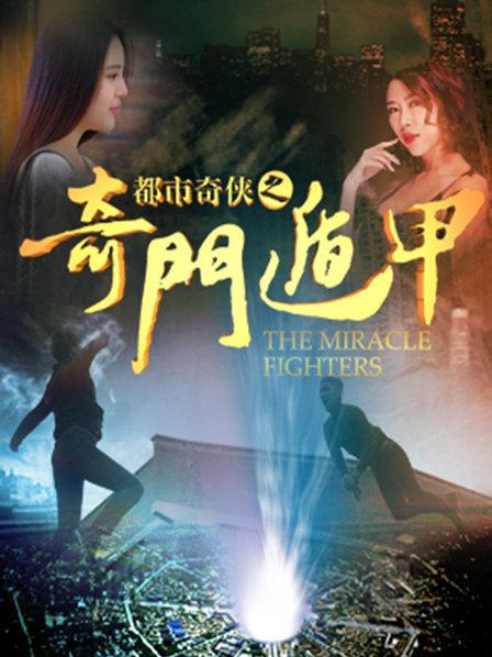 活起来的技艺 年份故事第二季