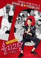 国产青榴社区视频在线观看