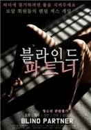 国产高清重口变态sm在线观看