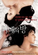 浪潮AV色综合久久天堂色欲AV