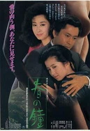 洗屋先生完整版全集动漫