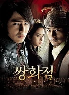 国产高清无码视频在线观看