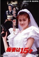 国产色播AV在线观看