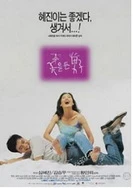 国产色无码专区在线观看