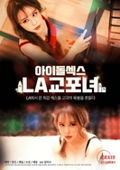 洛杉矶韩国女性