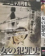 国产麻豆乱视频AV精油按摩