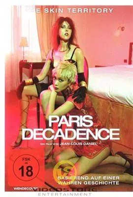 国产麻豆精品一区二区三区