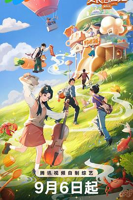 流氓公仆 流氓公僕（普通话）