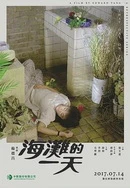 浓精灌孕H_攵女乱爱