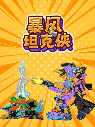 流浪者：追随布鲁斯·查特文的脚步