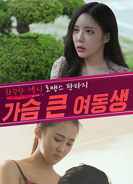 国产蜜桃AV一区二区