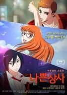 浪潮A∨视频国产