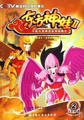 浪漫是一册副刊