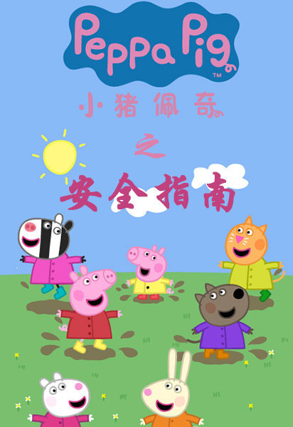 国偷自产二区视频