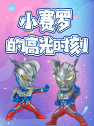 安眠书店 第三季