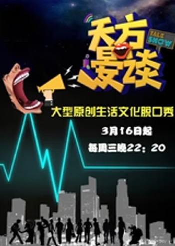 国偷自产第150ee